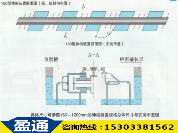 1536577234985081.jpg 160型平面圖(箱,筋斜向布置).jpg