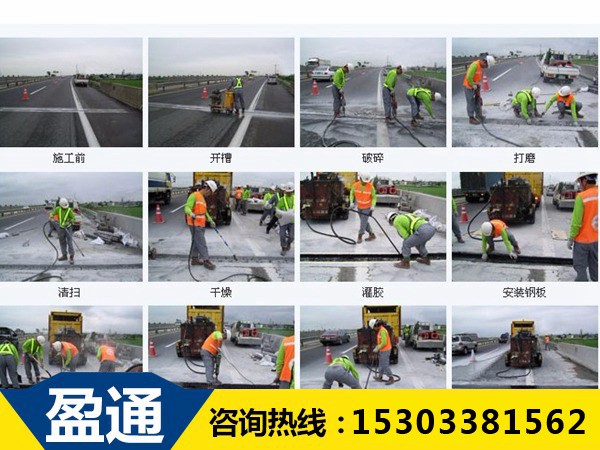 TST填充式橋梁接縫彈塑體施工