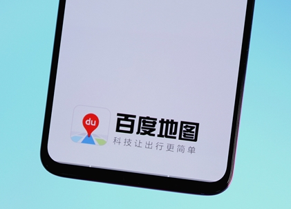 人性化的百度地圖救護車經過有提醒