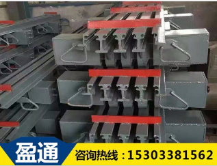 模數式橋梁伸縮縫