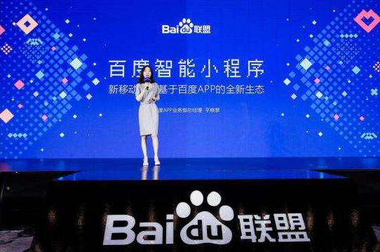 懂開發的小伙伴趕快搶占百度小程序