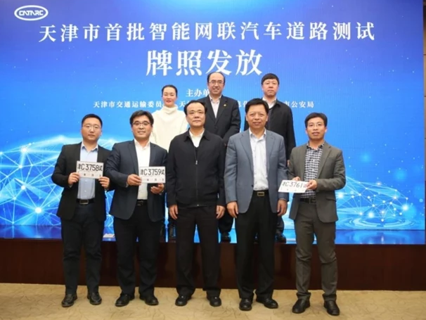 百度獲天津首批開(kāi)放路測(cè)牌照